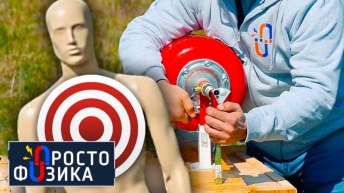 Физика воздуха. Сжимаемость воздуха.