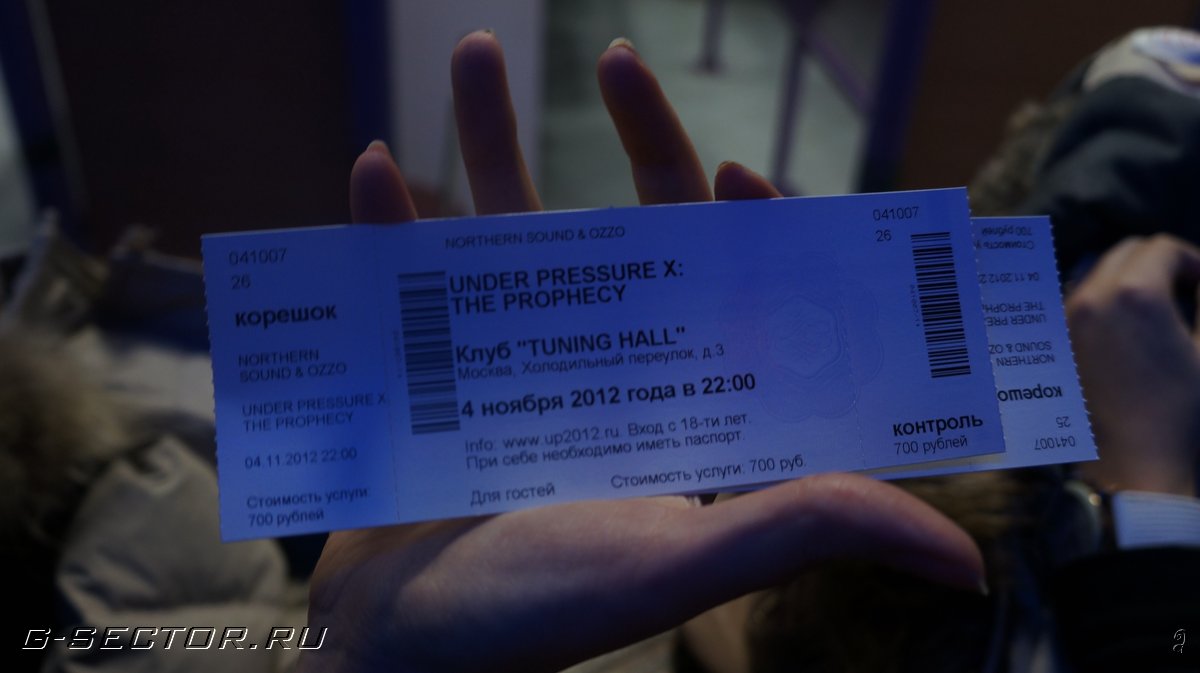 4.11.12 / UNDER PRESSURE: The Prophecy / Tuning Hall