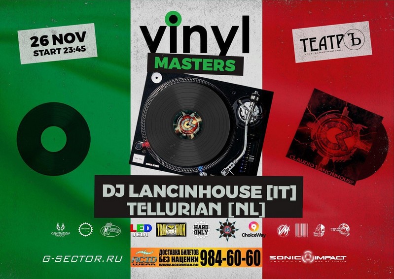 26.11.2016 / Vinyl Masters / клуб Театръ